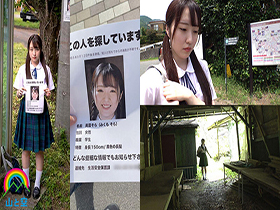 「ママパパごめんなさい…私、もう娘でいられなくなりました…」純朴美少女が拐われ囲われ変態おじさんと調教姦 そら　サンプル画像03